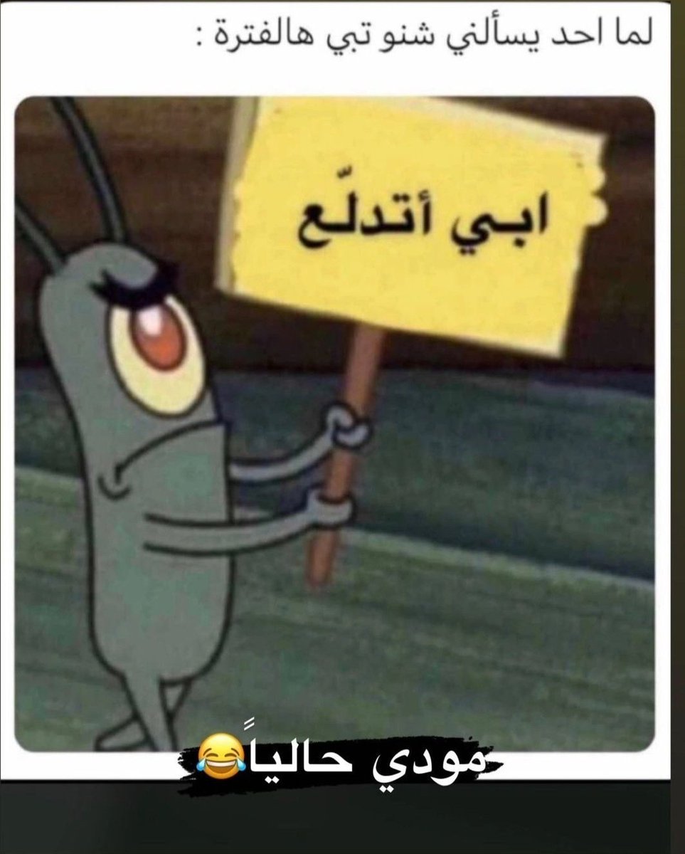 layla (@kelah_elzain) on Twitter photo 