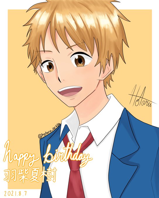 羽柴夏樹のtwitterイラスト検索結果 羽柴夏樹のtwitterイラスト検索結果