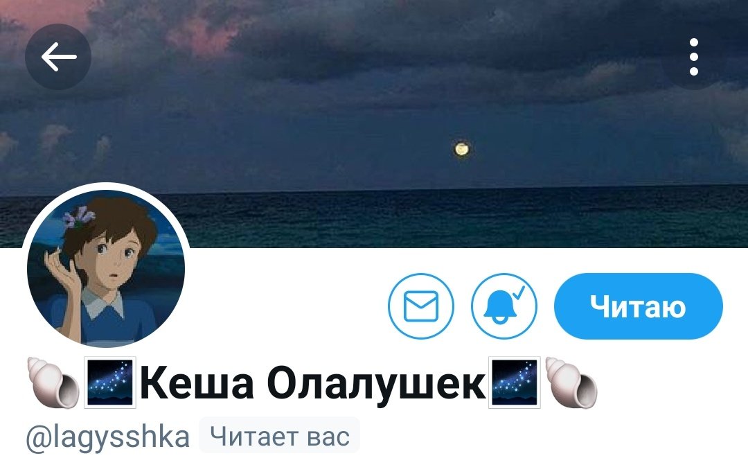 ◟̽◞̽Олалушки𓆏 tweet media