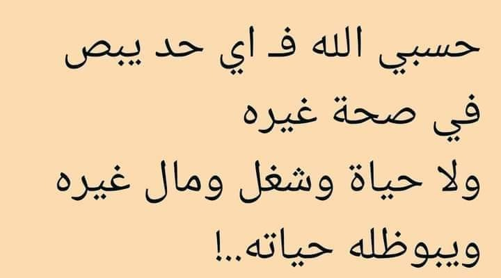 Mona_El_'s tweet photo. https://t.co/shPXhwJpqn