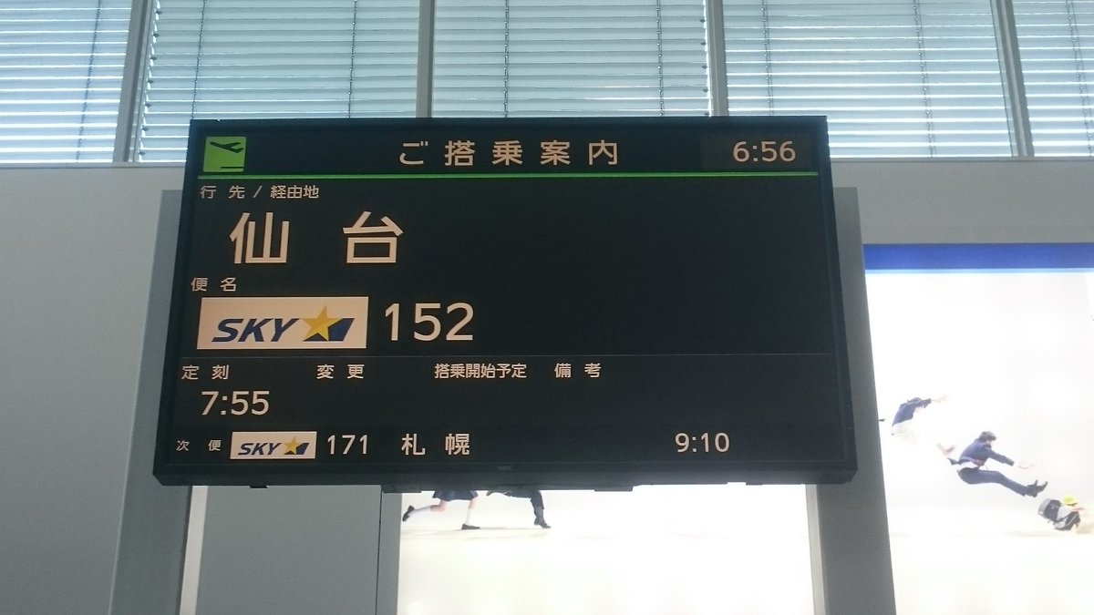 神戸空港 Lang Ja Twitter Search 神戸空港 Lang Ja Twitter Search