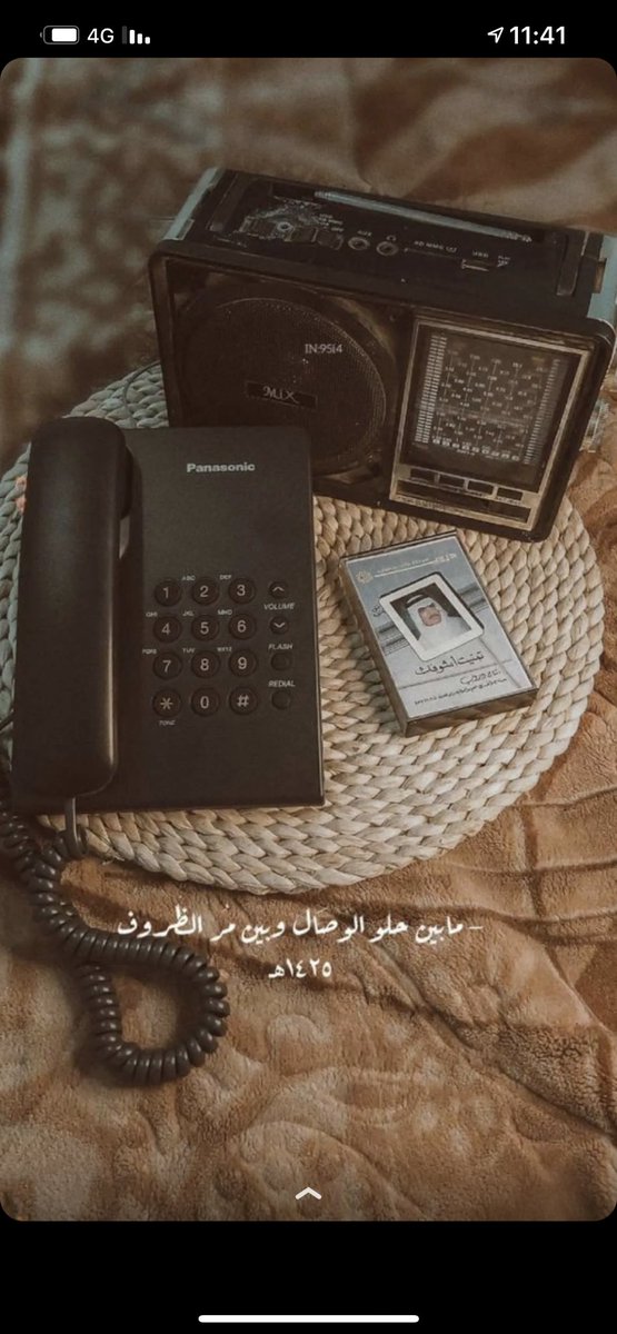harb_an's tweet photo. رَوِّض فُؤادك أَن يُنَاجي رَبهُ 
كَم مِن أَمَانِي حُقِّقت بِدُعاء https://t.co/tkLdtWlxpq