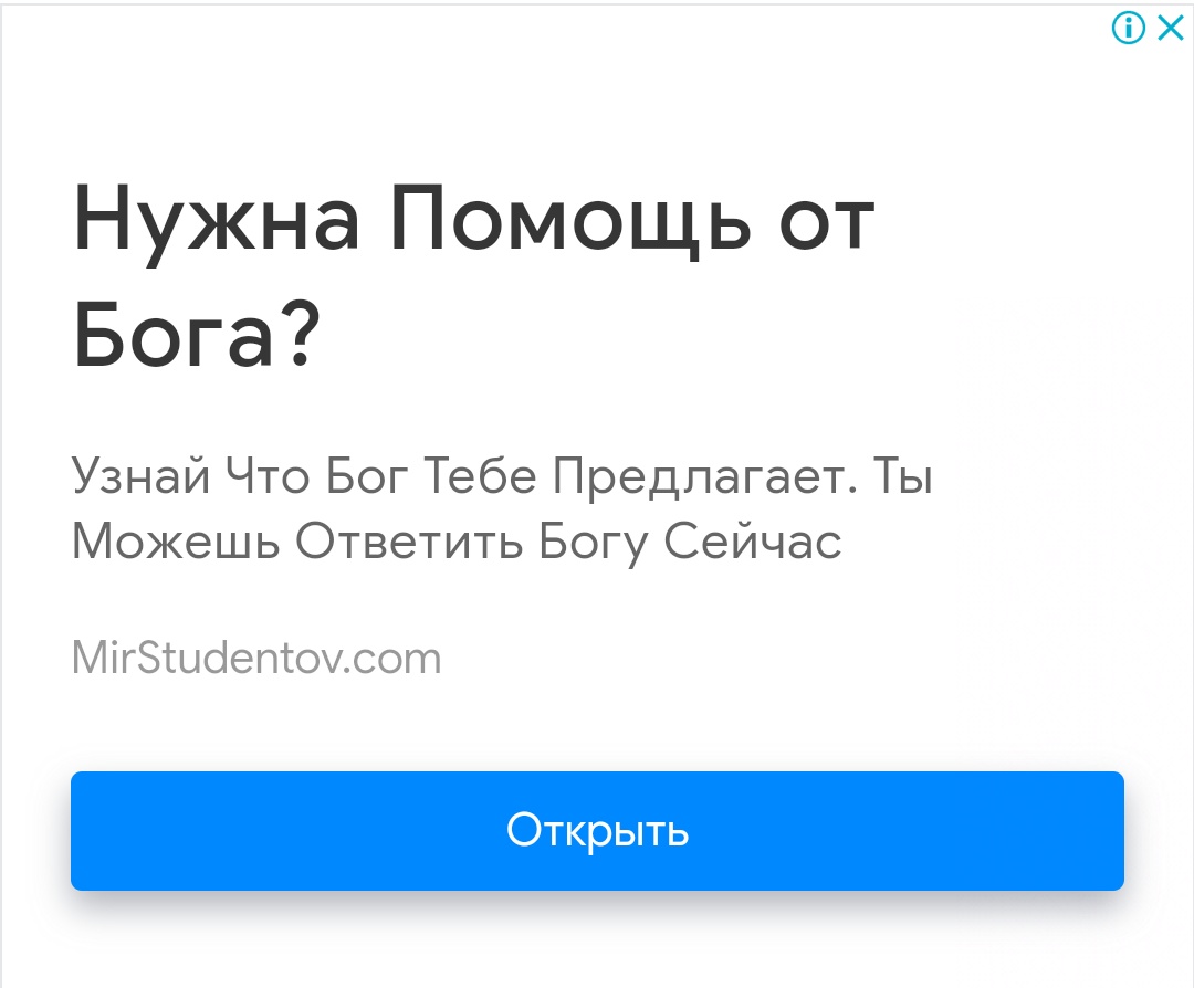 Ryzh Rijsamurai Tviter