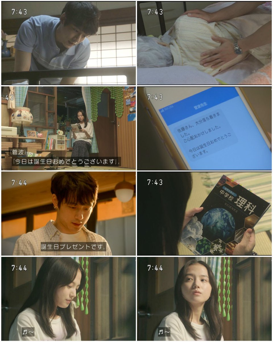 おもち 在 Twitter 上 ああ モネの表情が恋する女の子になってる モネは患者さんのこと大切にする菅波先生が好きなんだろうな 先生も ちゃんと 手当て が出来るようになってる なんの台詞も無くても モネが先生のこと想ってるって伝わる やっぱりもう