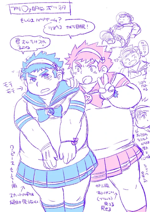 放サモ なんでも許せる方向け 落書き
※女装注意 