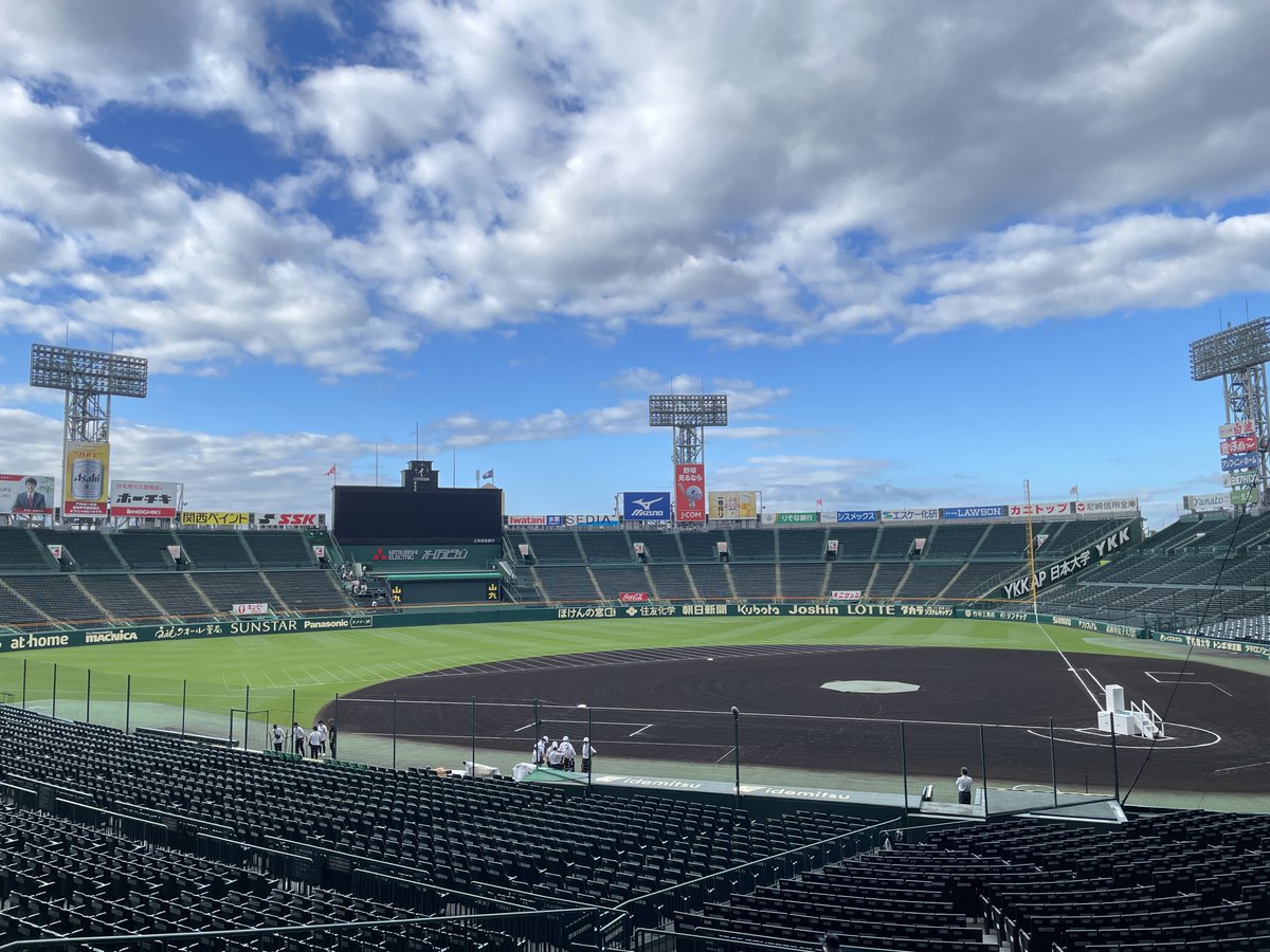 公式 阪神甲子園球場 第103回全国高等学校野球選手権大会 このあと9 00 は開会式です 球場内各所では着々と準備が進められております 高校野球 甲子園