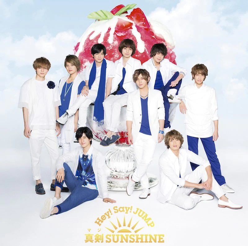 Shu Hey Say Jump Discography Rate Results Top 50 22 Four Way Tie 獣と薔薇 Kemono To Bara Parade 14 2 T Co Pburcumxuy Twitter Shu Hey Say Jump Discography Rate Results Top 50 22 Four Way Tie 獣と薔薇 Kemono To Bara Parade 14 2 T Co Pburcumxuy Twitter
