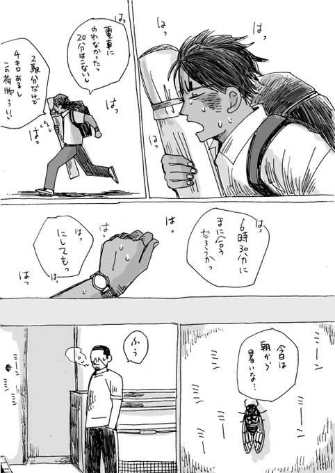 悪っぽい月シマさんと DK鯉ちゃんの続き。 | 🐝アメ🐝 さんの 悪っぽい月シマさんと DK鯉ちゃんの続き。 | 🐝アメ🐝 さんの