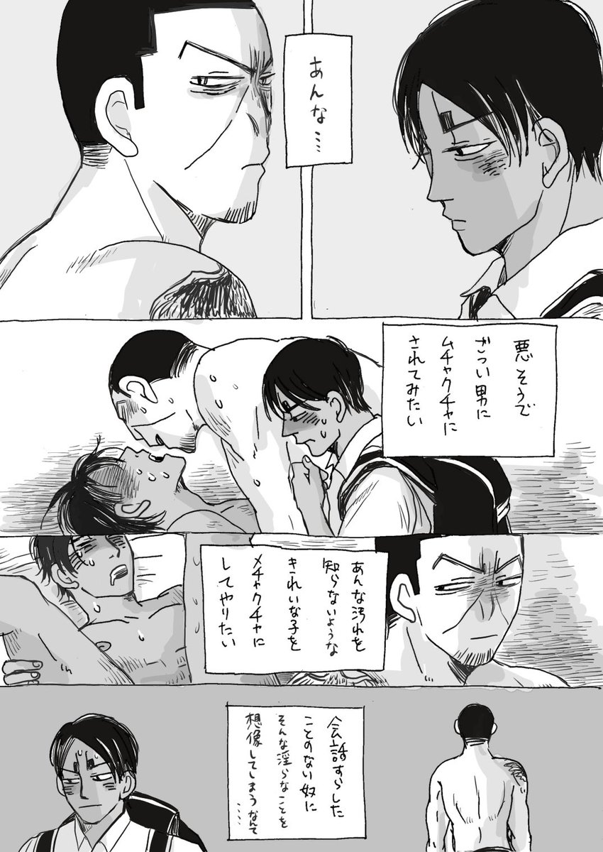 元ネタはこにら 