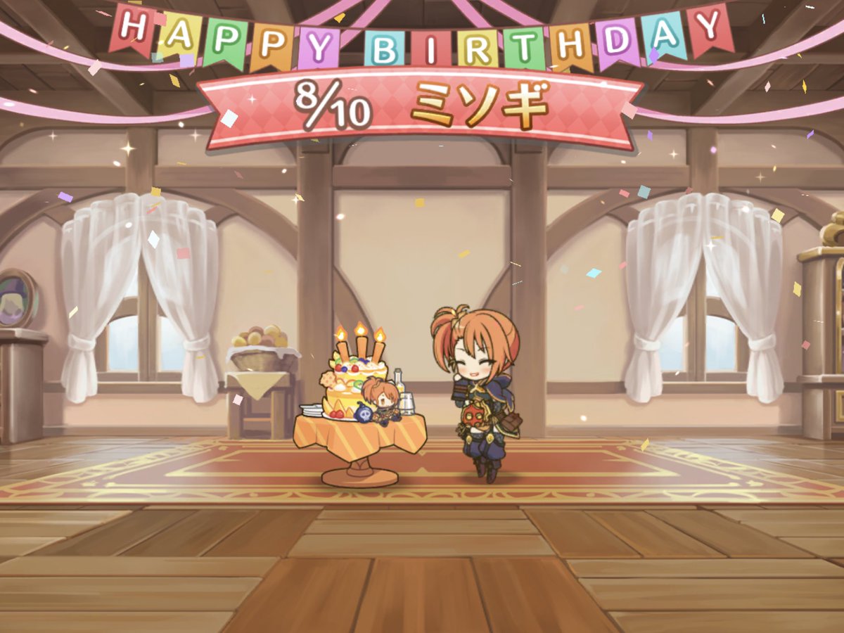 ミソギ誕生祭 のtwitter検索結果 Yahoo リアルタイム検索 ミソギ誕生祭 のtwitter検索結果 Yahoo リアルタイム検索