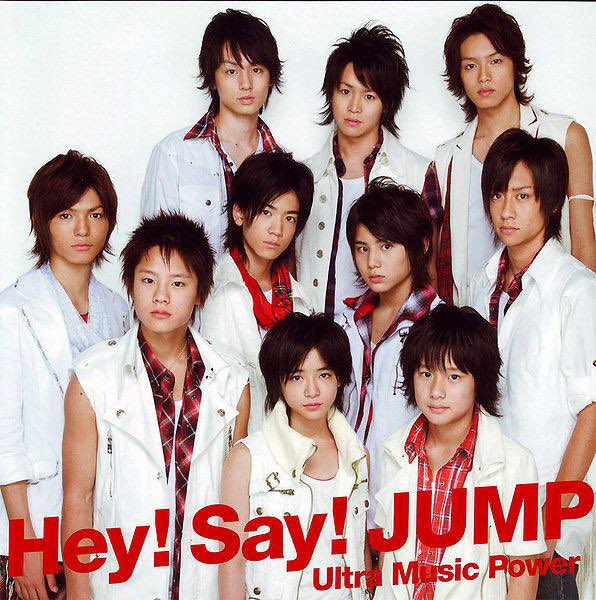 Shu Hey Say Jump Discography Rate Results Top 50 Tie ナイモノネダリ Nai Mono Nedari Fab Music Speaks 15 1 T Co 0wjmzgpj05 Twitter Shu Hey Say Jump Discography Rate Results Top 50 Tie ナイモノネダリ Nai Mono Nedari Fab Music Speaks 15 1 T Co 0wjmzgpj05 Twitter