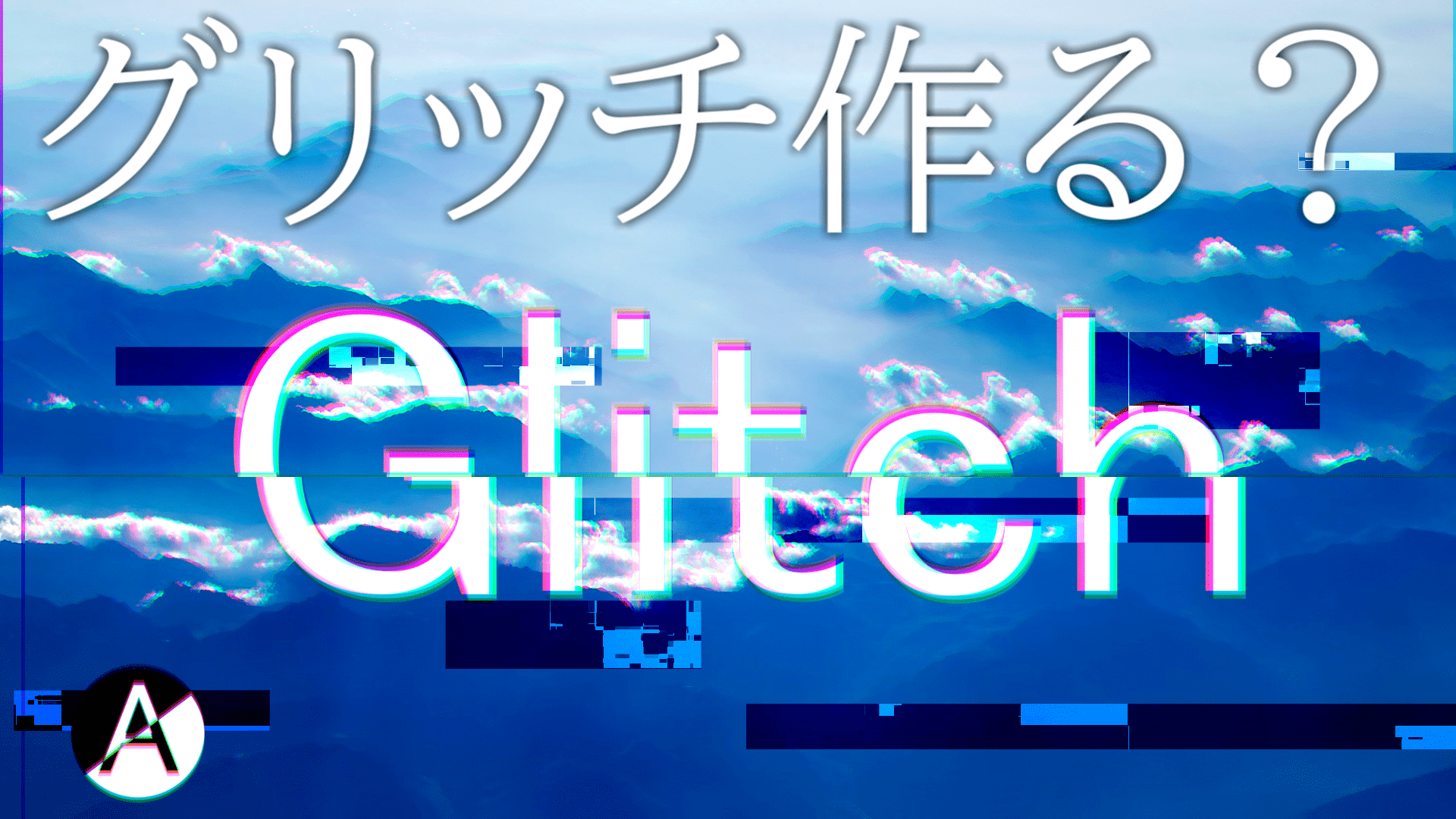 Aviutl講座 Twitter