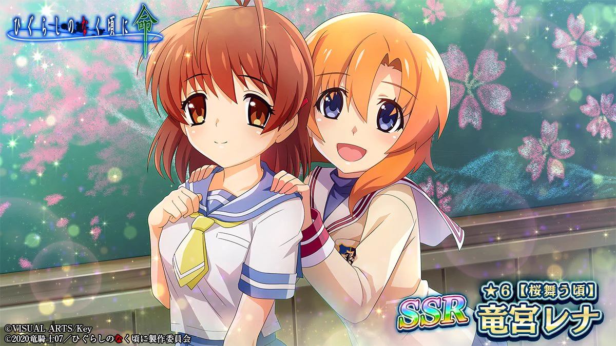 ひぐらしのなく頃に 命【公式】 on X: 