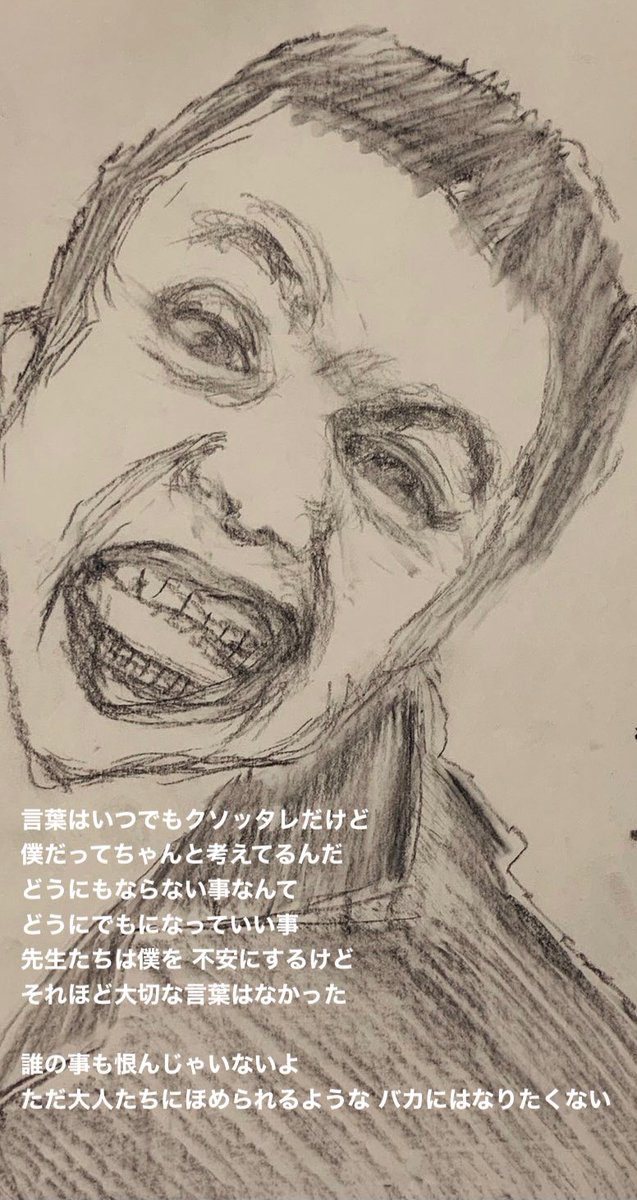 hiro C (@mikio696) / X