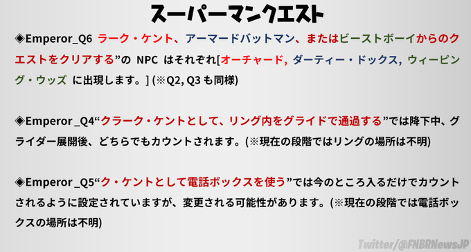 フォートナイトのtwitterイラスト検索結果
