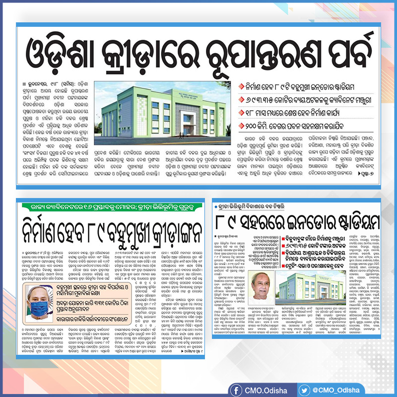 Ashok Kumar Tripathy🇮🇳IAS R IIT KGP on Twitter "A good step