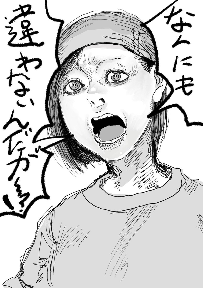 rkgk。おねえ。 