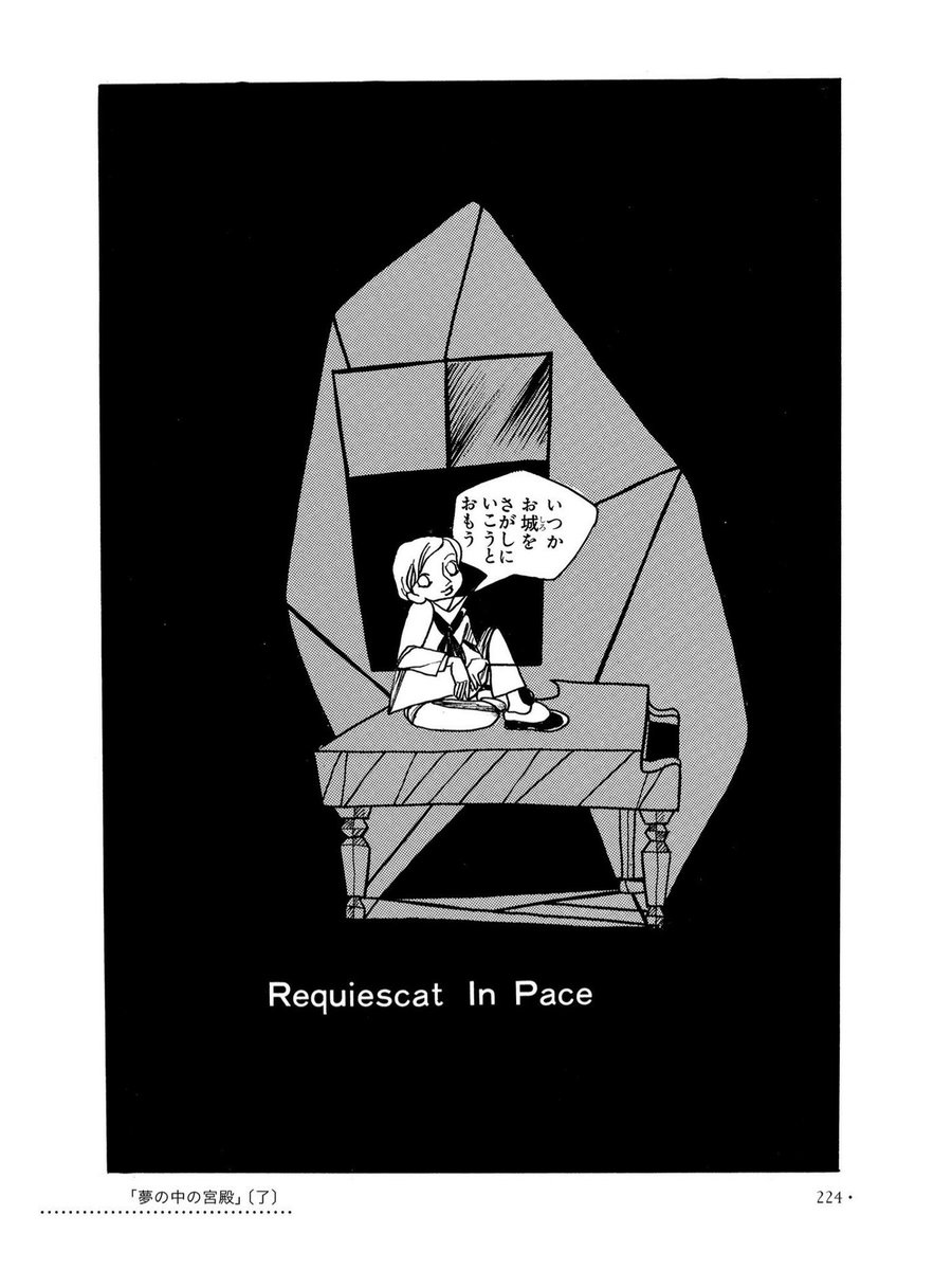 フランス語とかかなあ、、 