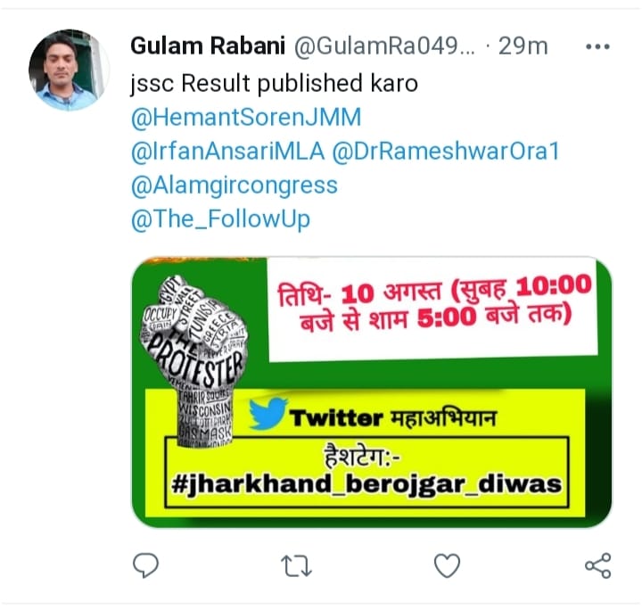 Santosh50708602's tweet photo. #jharkhand_berojgar_diwas 
Happy bday @HemantSorenJMM 
Excise contable result jari kare https://t.co/26lf9MIJ5e