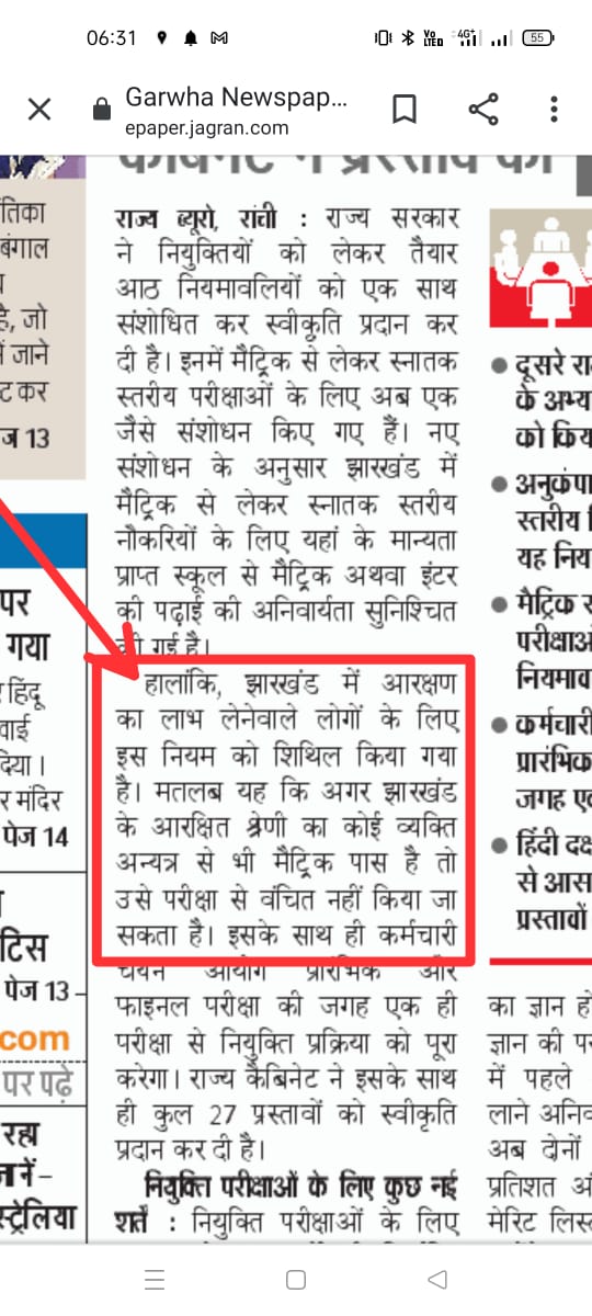 VIKASHK42785685's tweet photo. हमारे झारखंडी छात्रों के साथ अन्याय करना बंद करें।
नई नियमावली में 3rd एवं 4th ग्रेड की नौकरियों में झारखण्ड से मैट्रिक इंटर के साथ or करके झारखंडी होने का निवास/खतियान प्रमाण पत्र को ऐड करें !

@HemantSorenJMM 
@MithileshJMM
@yourBabulal
@pratulshahdeo

#jharkhand_berozgar_diwas https://t.co/qQX0fzfFUZ
