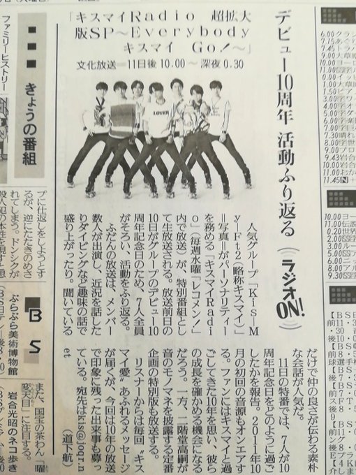 裂け目 信者 ばか 録音 ラジオ サーバー 不具合 Infok Jp