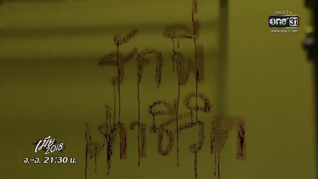 เมจอินทุวันเทรช่อด้อบจึฟังทางนี้