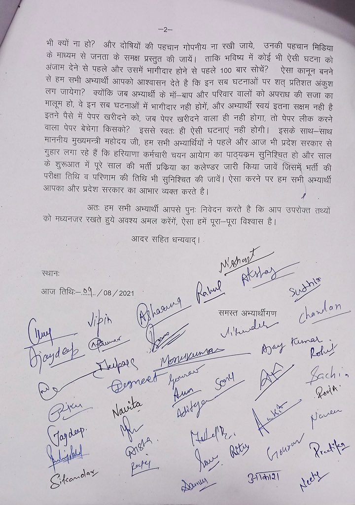 #hsscsystemfail
Govt <a href="/cmohry/">CMO Haryana</a> must take attention to this matter before the matter become worse. Sir <a href="/mlkhattar/">Manohar Lal</a> please look into this matter #hsscdefineexamsyallbus #hsscsystemfail