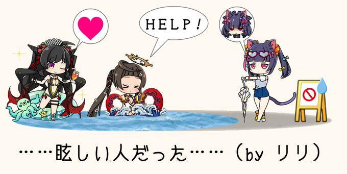 Harito867さんのイラストまとめ