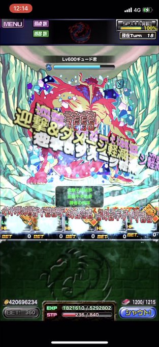 ばばばんだ うらもぐ ドラポさん の最近のツイート 2 Whotwi グラフィカルtwitter分析