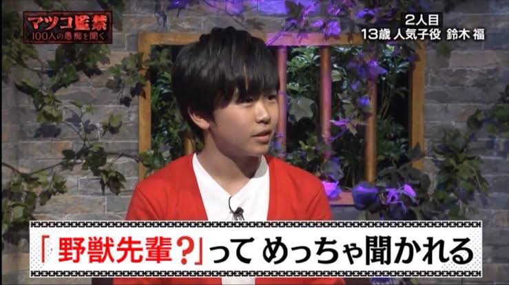 野獣の日 Twitter Search