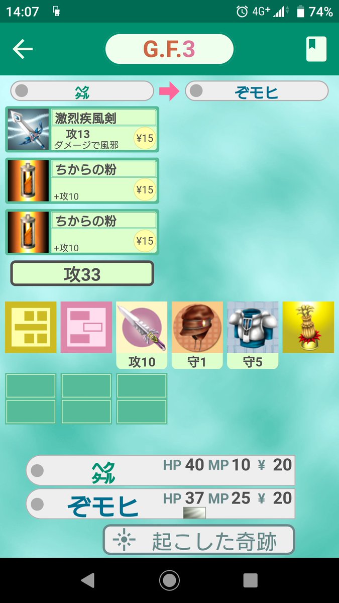 ゴットフィールド ゴットフィールド