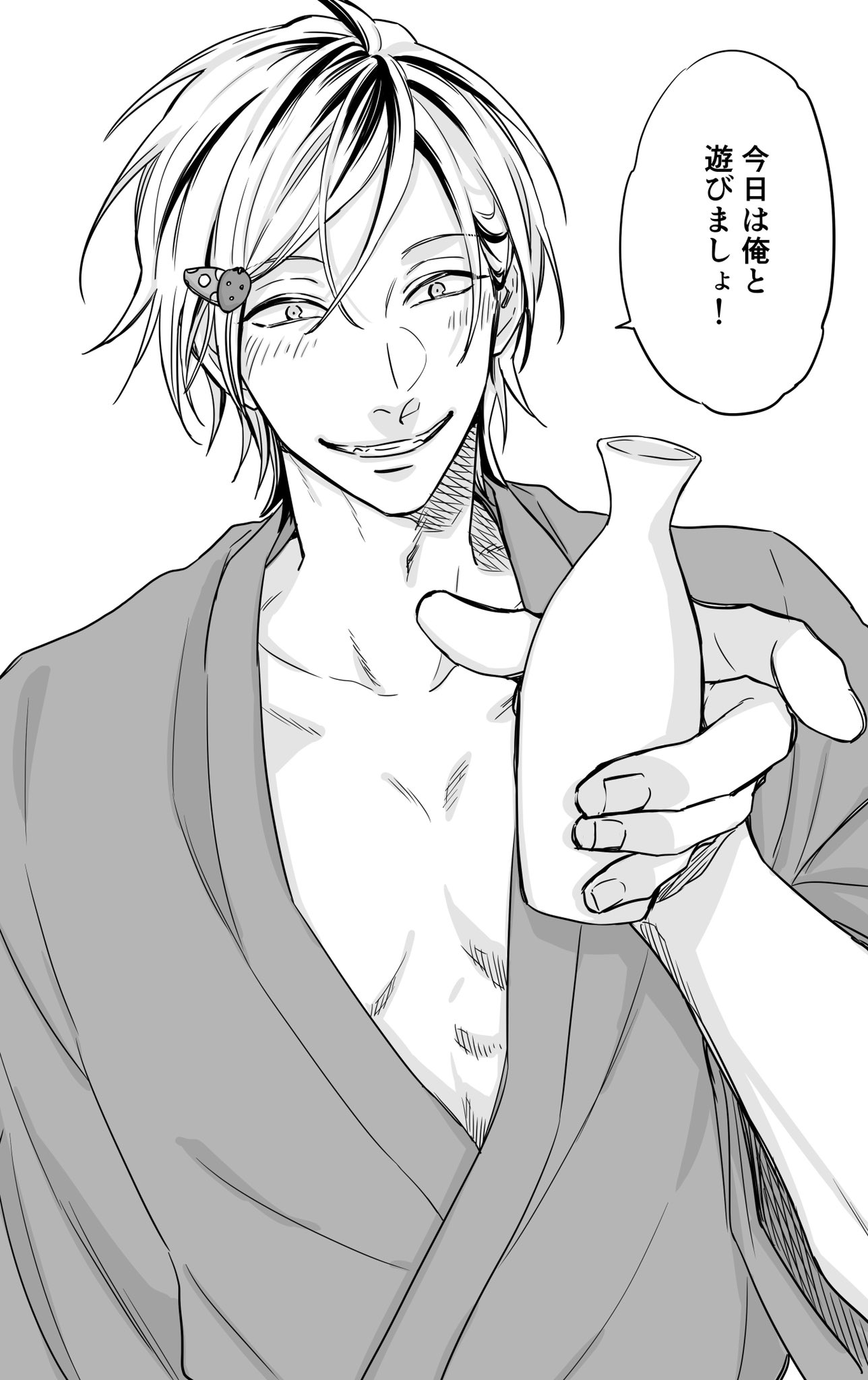 久世岳 旅館のぺらっとした浴衣を雑に着がちなアラサー男子たち T Co Mawus2hqwb Twitter