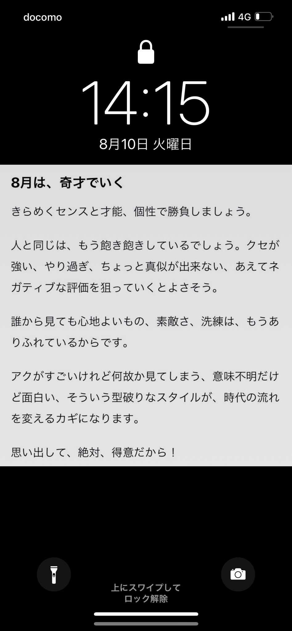 Twitter 上的 はじめしゃちょー Hajime Maiko 今待ち受けなんよ それ T Co Buqlwxhrl2 Twitter Twitter 上的 はじめしゃちょー Hajime Maiko 今待ち受けなんよ それ T Co Buqlwxhrl2 Twitter