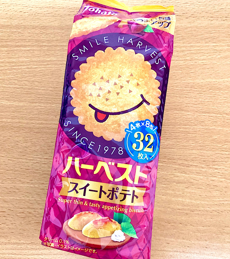 スイートポテト生地 500g 焼くだけ 本格的 ペースト 焼きいも 冷凍食品