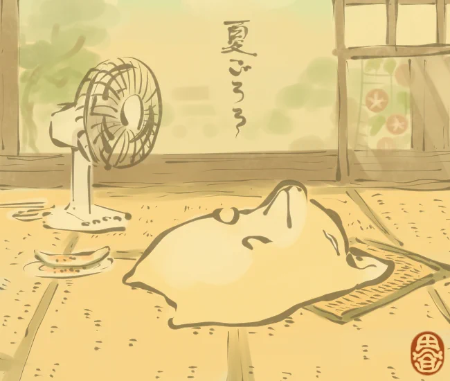狐妖怪⑬ 