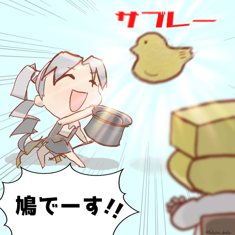 フクヰヌ It S Showtime 二次創作 ブルーオース イラスト 落書き アトリエの系譜 鳩の日 鳩サブレー T Co 9fe0ovon5z Twitter フクヰヌ It S Showtime 二次創作 ブルーオース イラスト 落書き アトリエの系譜 鳩の日 鳩サブレー T Co 9fe0ovon5z Twitter