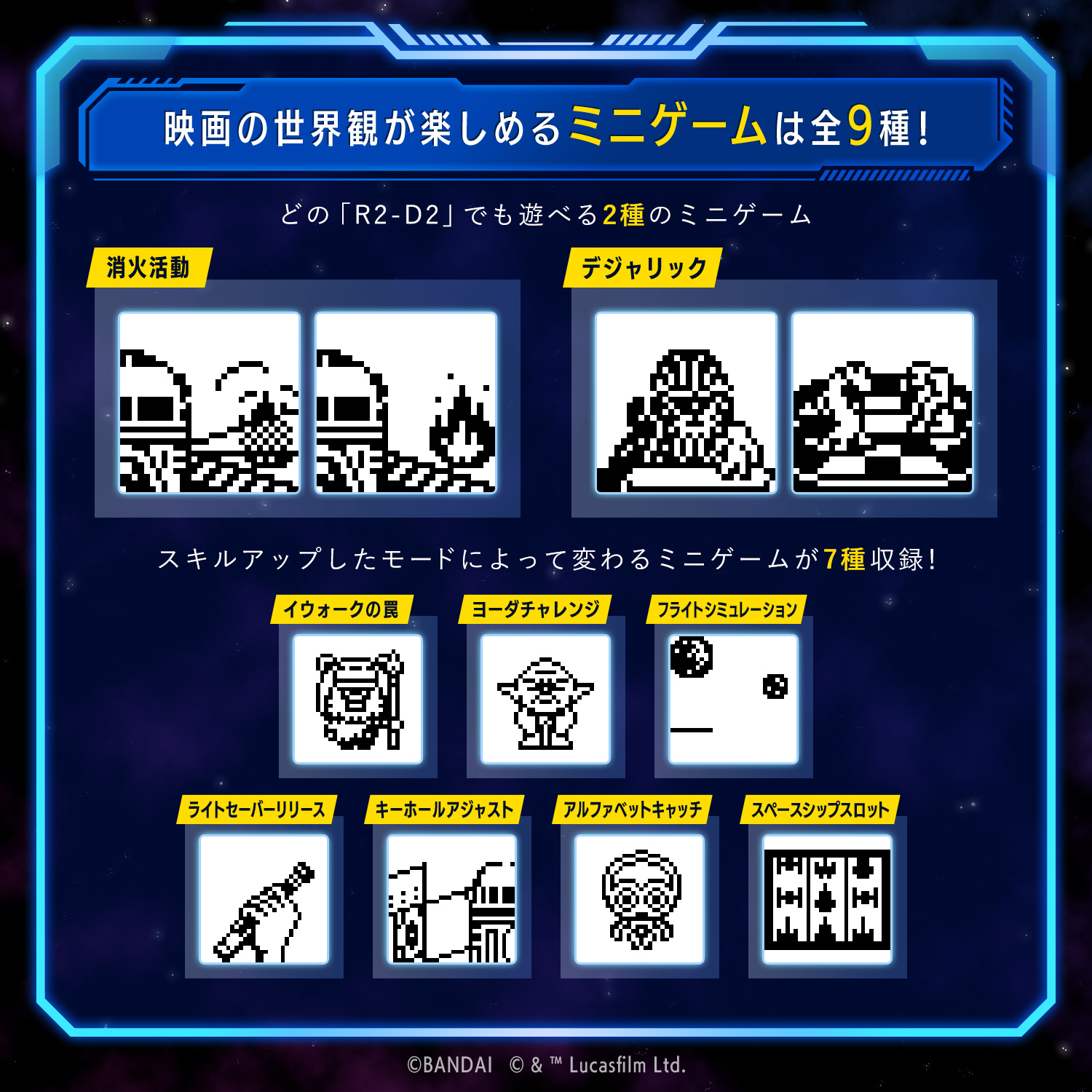 たまごっちなどレトロミニゲームまとめて安売り！ たまごっちなどレトロミニゲームまとめて安売り！ 61DhYfAOXzL