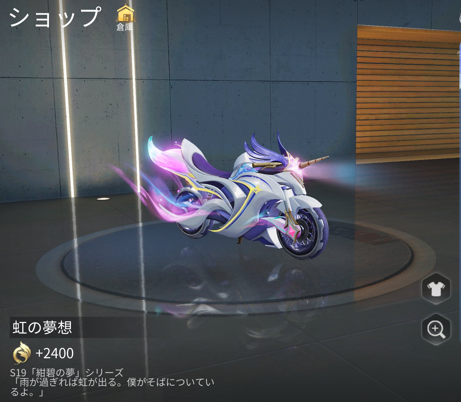 荒野行動研究所 on X: 