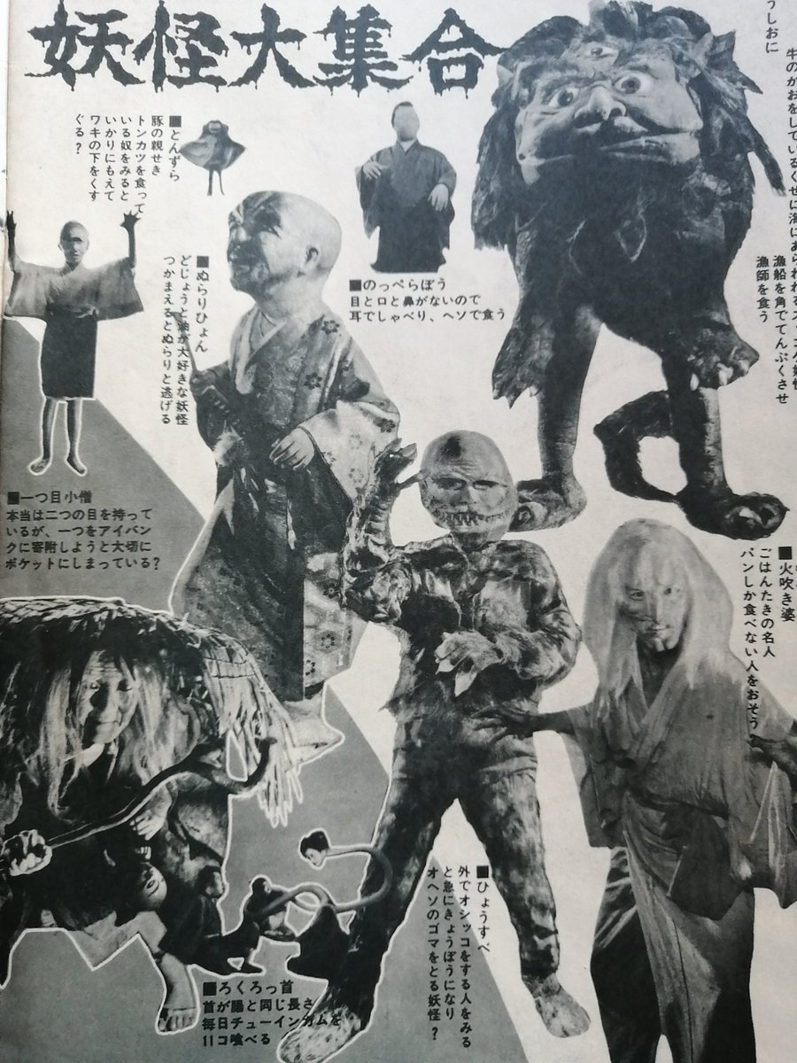 SAKAMA on X: SAKAMA on X: