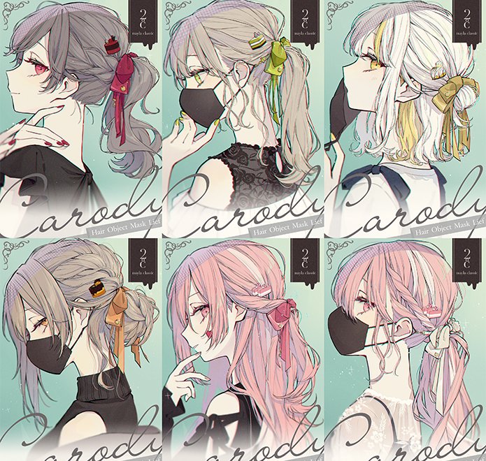 Mayla Classic Pick Up キャロディ ヘアオブジェ マスクリーフ クリエーターズクール コラボレーション 赤倉 チョコケーキ6姉妹 こちらのカラーは ラズベリーチョコケーキ コラボ限定ポストカードもプレゼント 商品ページはこちら
