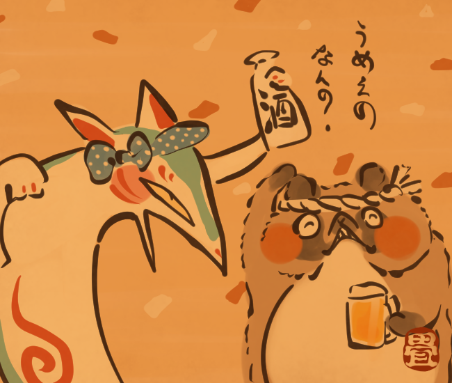 狐妖怪⑳ 