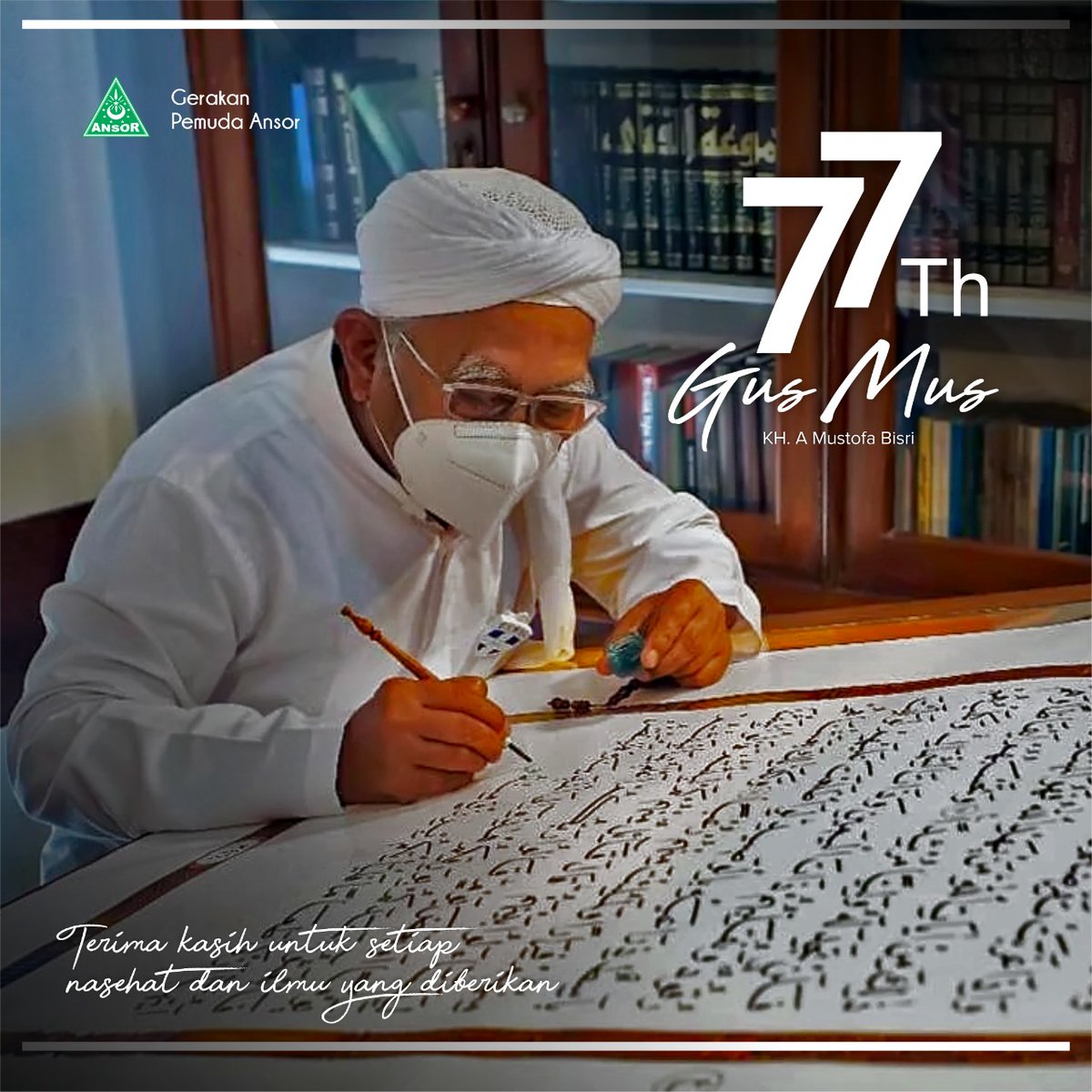 Sugeng Ambal Warsa Eyang Kakung Kyai <a href="/gusmusgusmu/">A. Mustofa Bisri</a>  mugi pinaringan sehat,barokah Allah SWT.
Matur nuwun sudah membimbing kami kami yang muda dengan ilmu nasehat nasehatnya🙏🙏.
#77TahunGusmus