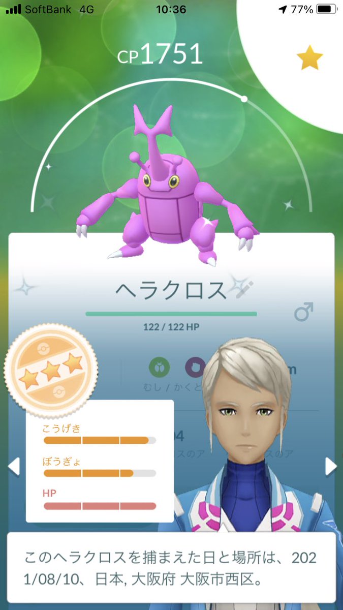 ひろっち94 Hirocky118 ポケ活 大阪 東京 Hirotti94coc Twitter ひろっち94 Hirocky118 ポケ活 大阪 東京 Hirotti94coc Twitter