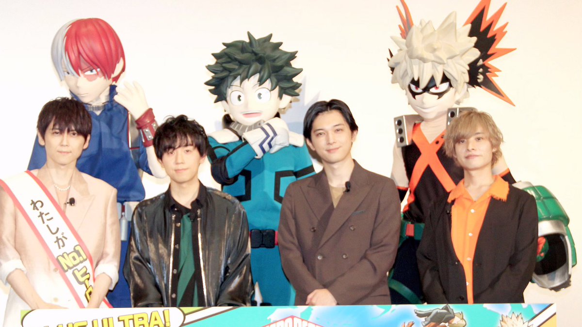Oricon News アニメ 梶裕貴 選挙に立候補 平和な社会を実現します No 1ヒーロー対決に勝利 T Co Lw0kljd6ps 対決で使用したけん玉にハマる4人 舞台上で黙々と練習しはじめ ここは楽屋ではありませんよ 司会がツッコミ T Co