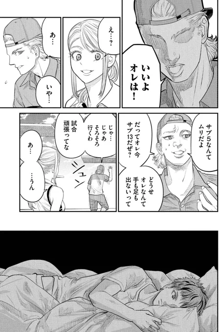 (9/14) 