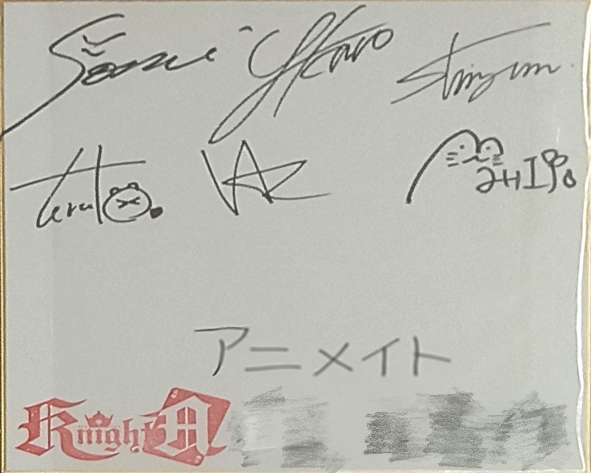 騎士A しゆん 直筆サイン KnightA しゆん 直筆サイン入り色紙 - メルカリ