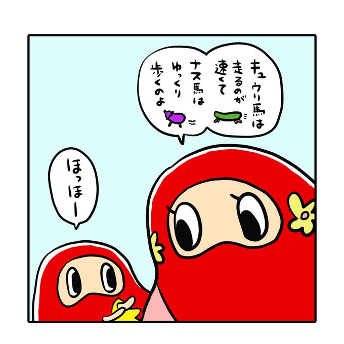 ゆるいのtwitterイラスト検索結果