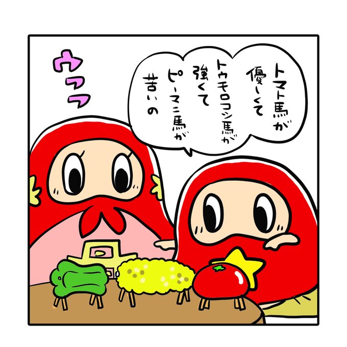 ゆるいのtwitterイラスト検索結果