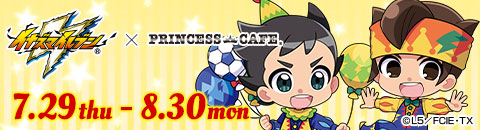 イナズマイレブンのtwitterイラスト検索結果