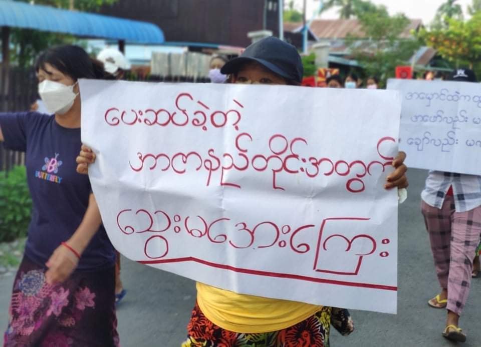 The 184th day of  #Kalemyo strike staged by the locals residents to against the military dictator in this early morning.
LEGALIZATION OF NUG
#Aug10Coup 
#WhatsHappeningInMyanmar